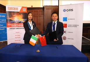 深化技术交流与合作 瑞旭集团第二届亚欧化学品法规研讨会在都柏林成功举办