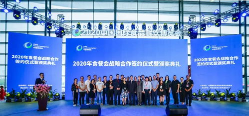 2021中国国际食品餐饮博览会 技术进出口引领行业创新升级