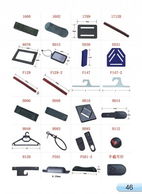 广州脚座厂家 广州市奥维拉箱包全面介绍